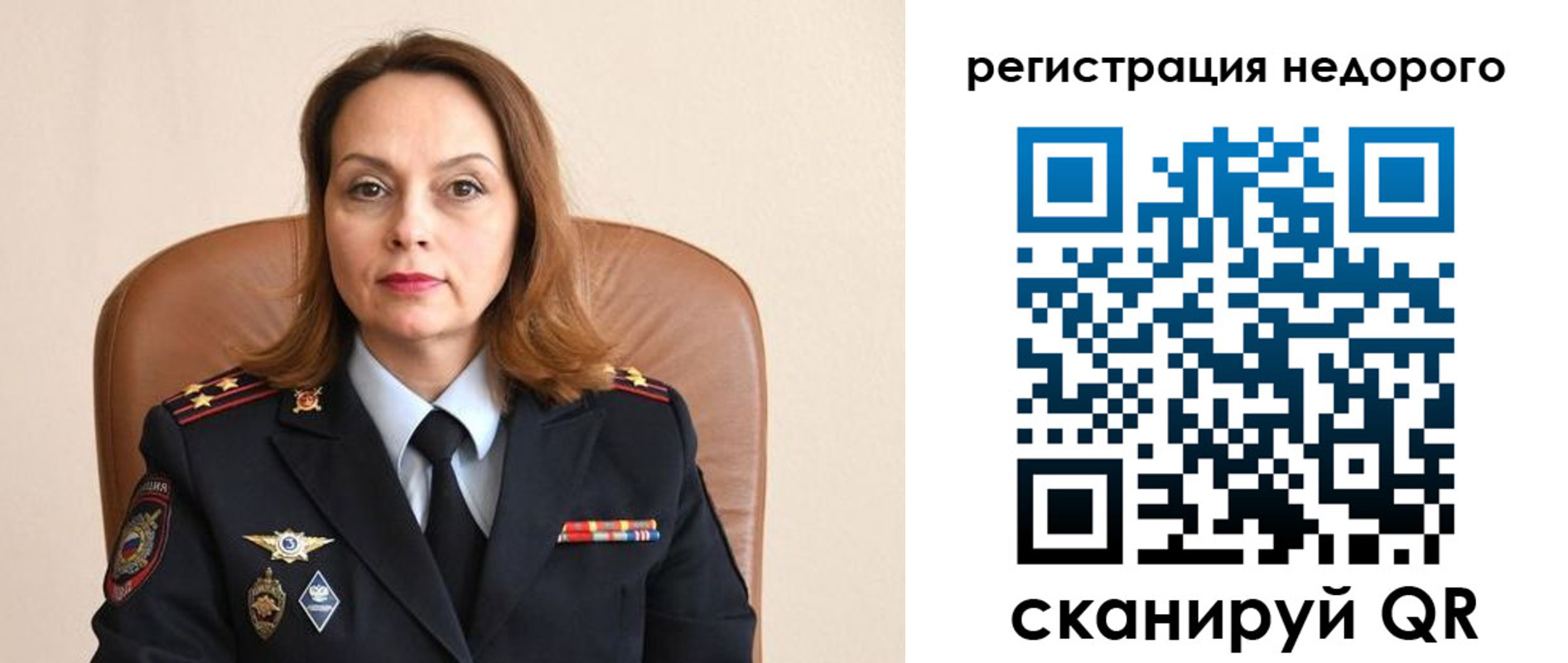 прописка штамп в Калачинске