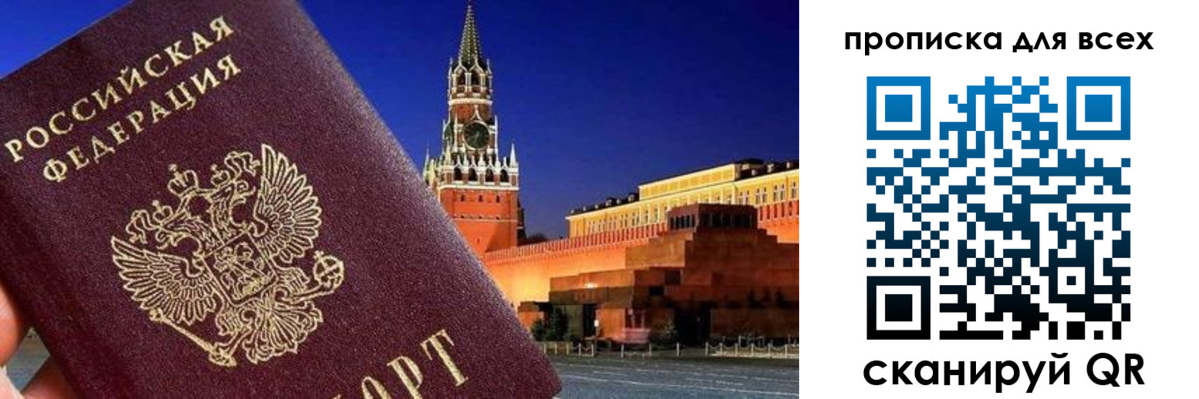 регистрация для дет. сада в Калачинске