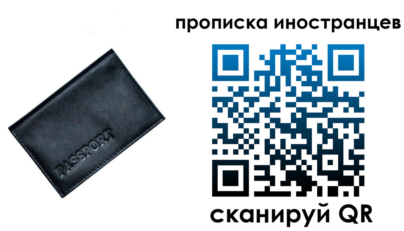найти адрес прописки в Калачинске